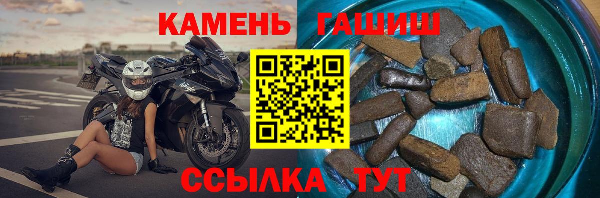Гашиш гарик  ГАШИШ Ice-O-Lator  Медногорск  Вход с VPN 
