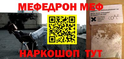 mdpv Донецк