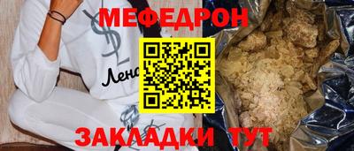 mdpv Донецк