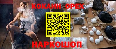 PSILOCYBIN Донской