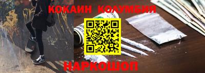PSILOCYBIN Донской