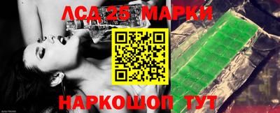PSILOCYBIN Донской