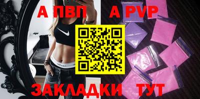 mdpv Донецк