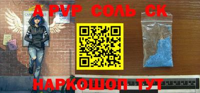 mdpv Донецк