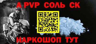 стаф Жуковский