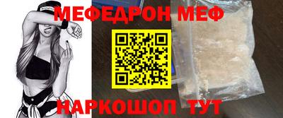 mdpv Донецк