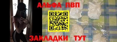 гашиш Заволжье