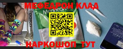 mdpv Донецк