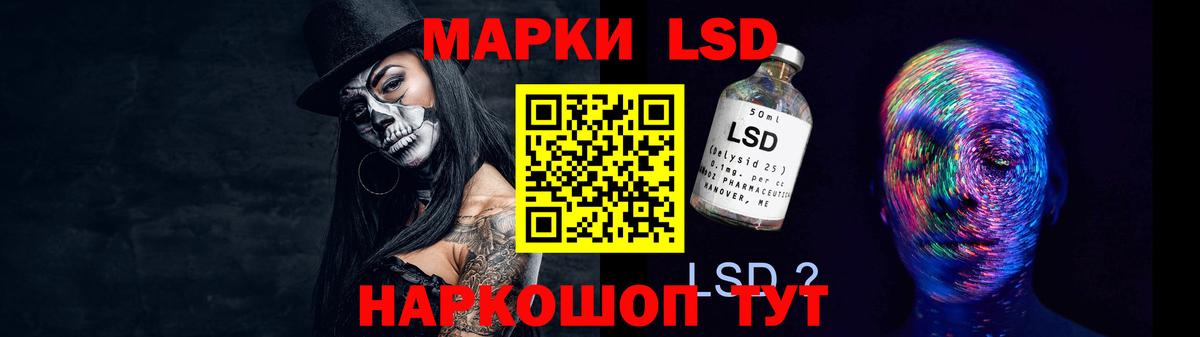 Лсд 25 экстази ecstasy Медногорск