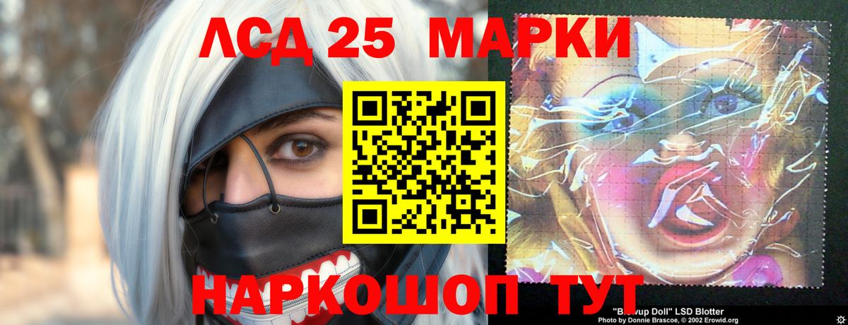 Медногорск  LSD-25 экстази  mega ссылки  ЛСД экстази ecstasy  Лсд 25 экстази кислота  Вход с VPN 