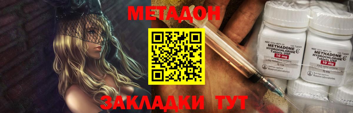 Медногорск  Вход с VPN  Экстази  Гашиш  MDMA  Мефедрон кристаллы  ГАШИШ  КОКАИН  Каннабис 