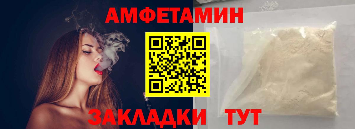 Медногорск  МЕТАМФЕТАМИН винт  МЕТАМФЕТАМИН винт  Вход с VPN 