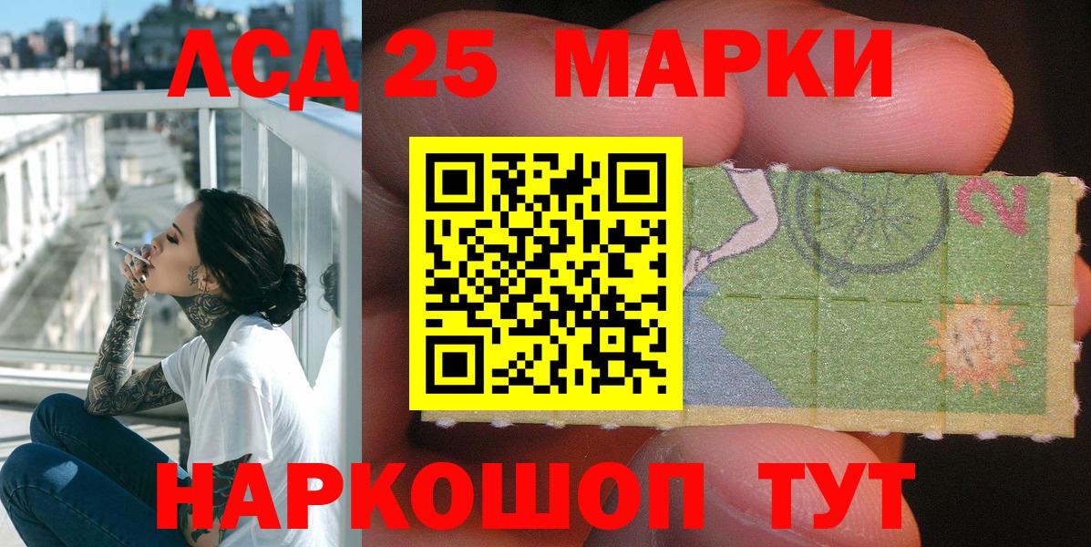 Медногорск  Марки NBOMe 1,8мг  Вход с VPN 