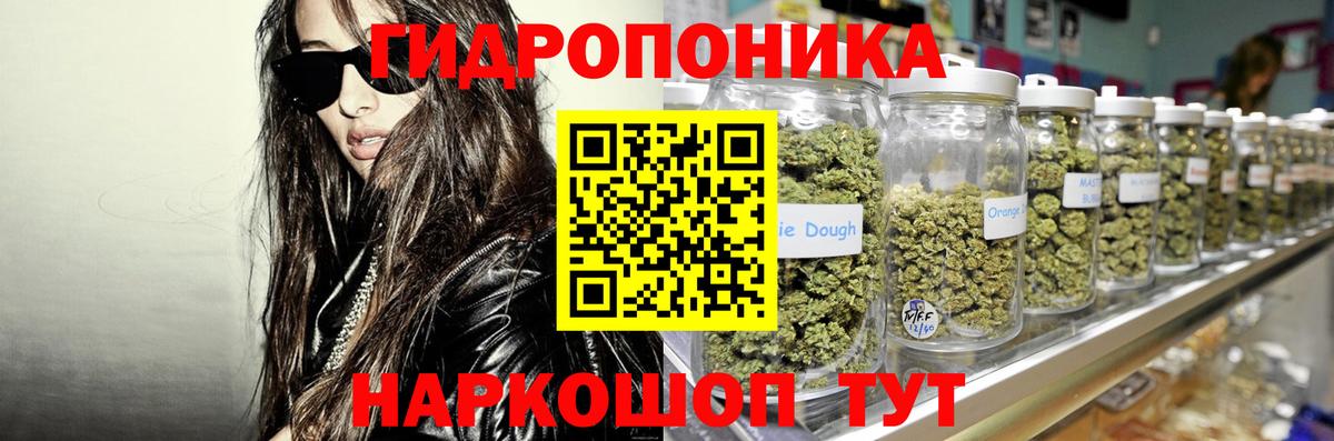 Конопля конопля  Канабис THC 21%  Медногорск  МАРИХУАНА VHQ  Вход с VPN 